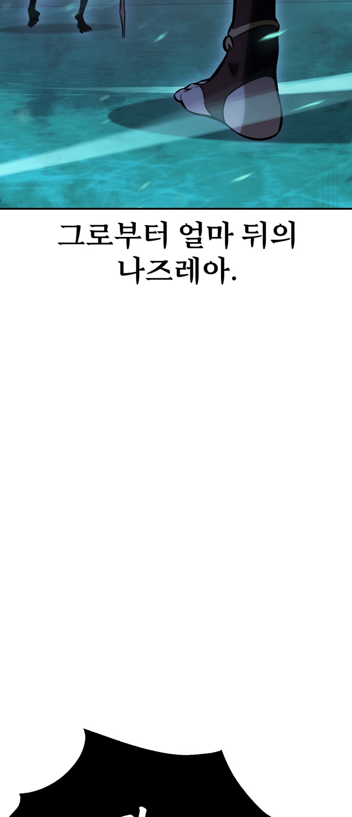 112 페이지