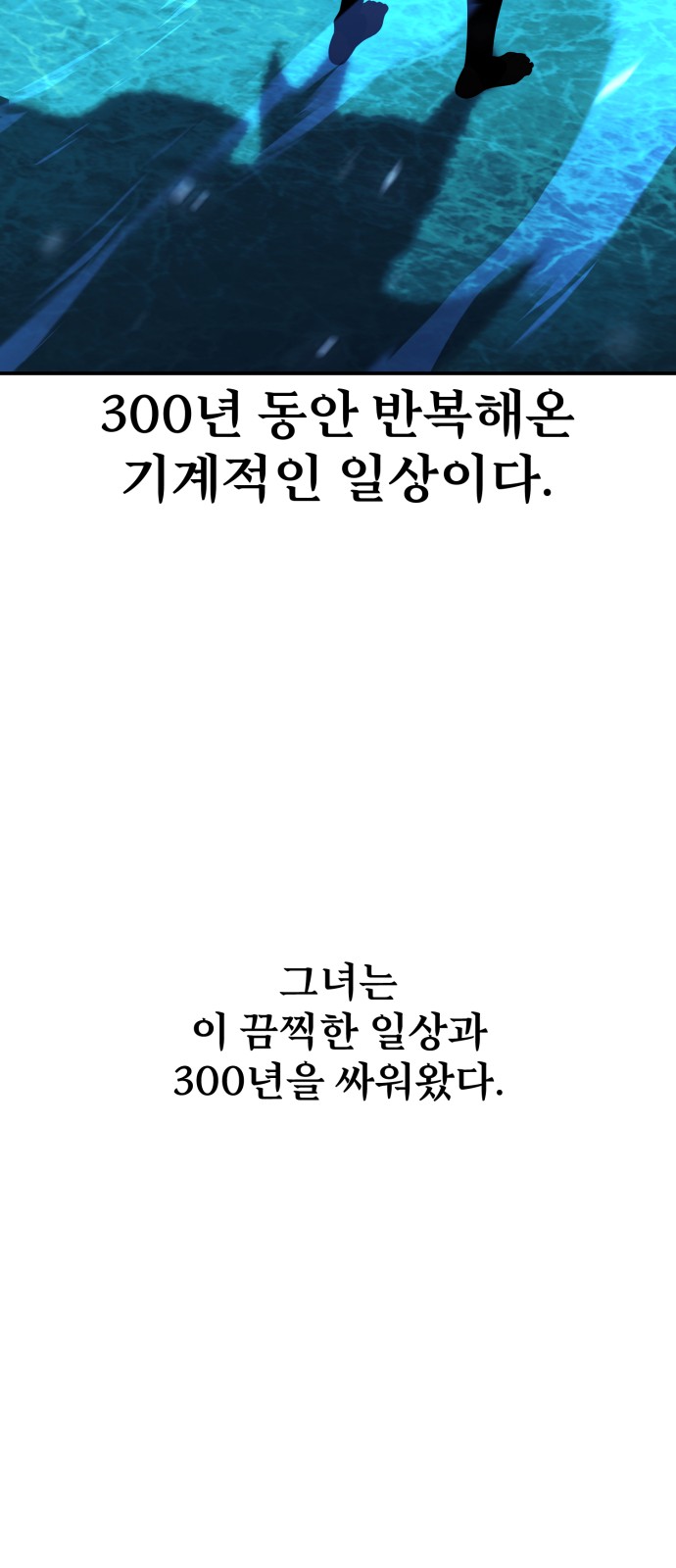 121 페이지