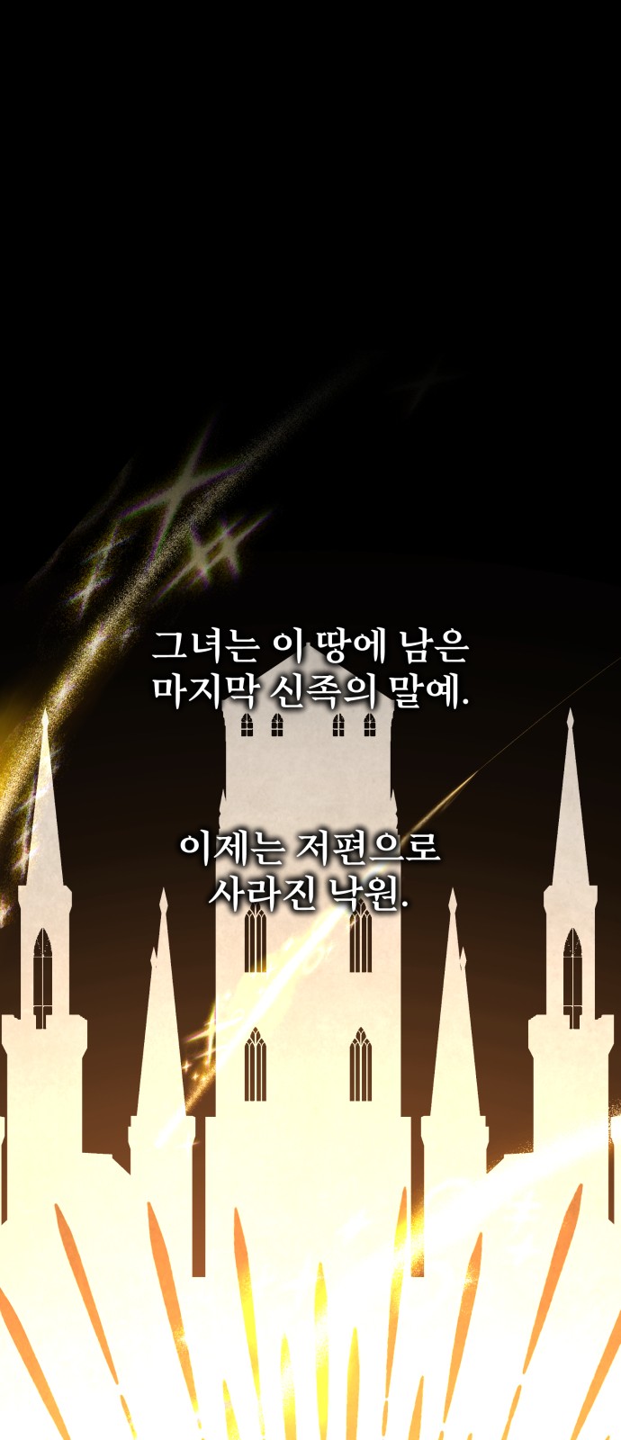 123 페이지