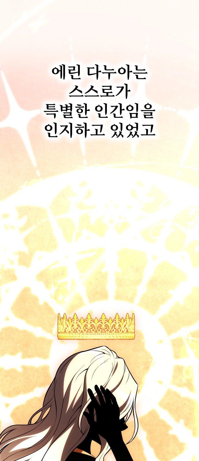 126 페이지