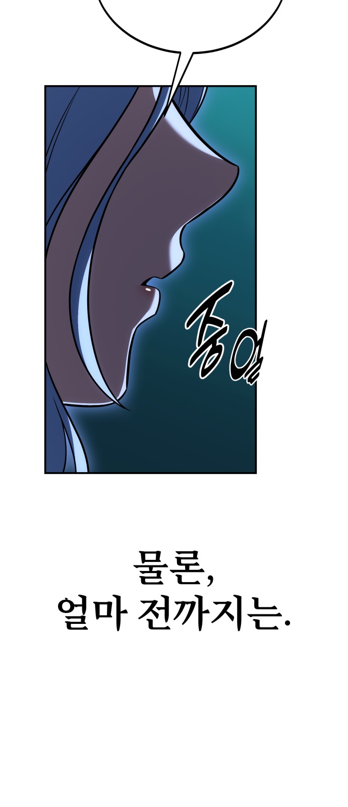 129 페이지