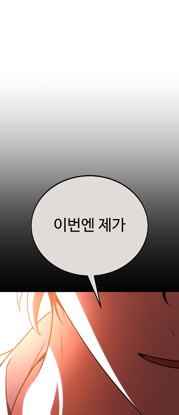 130 페이지