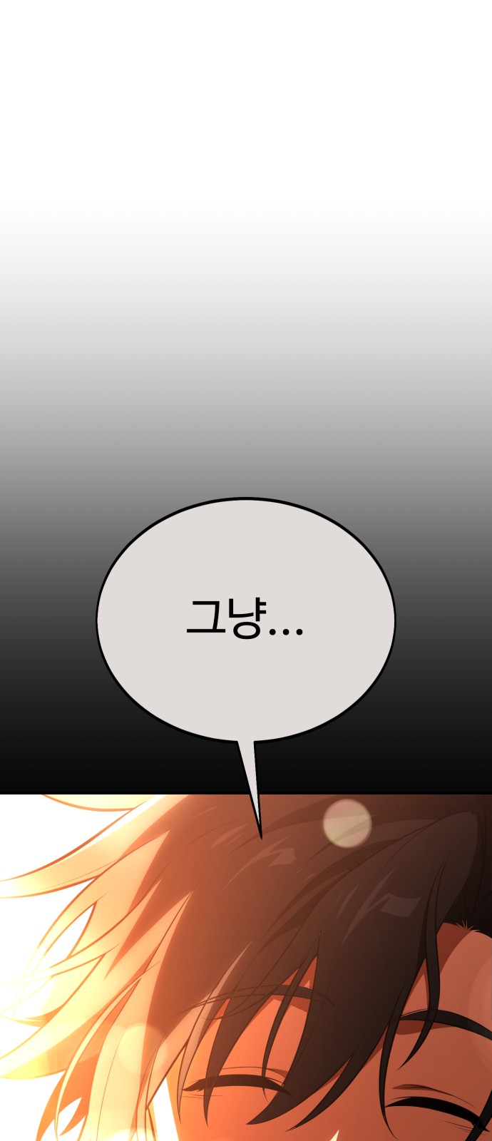133 페이지