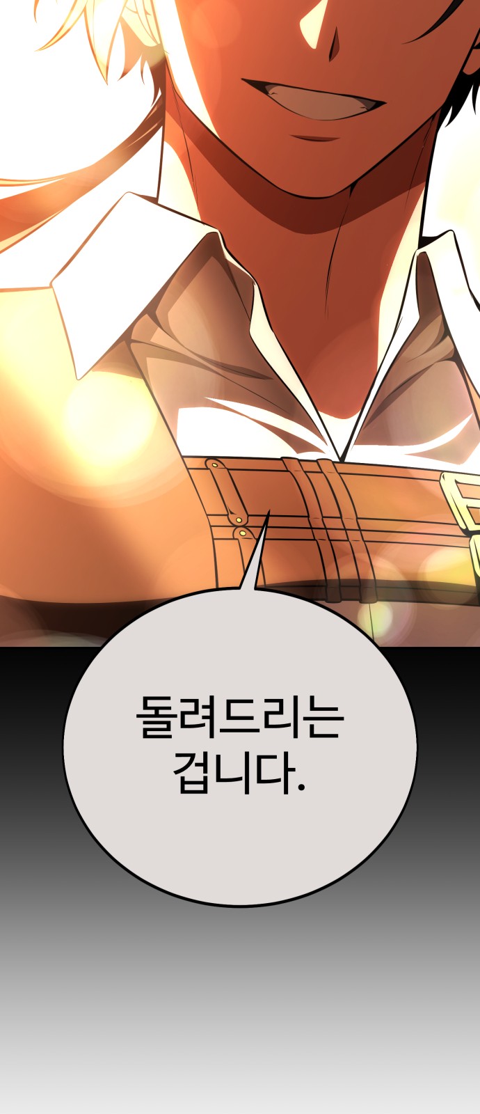 134 페이지
