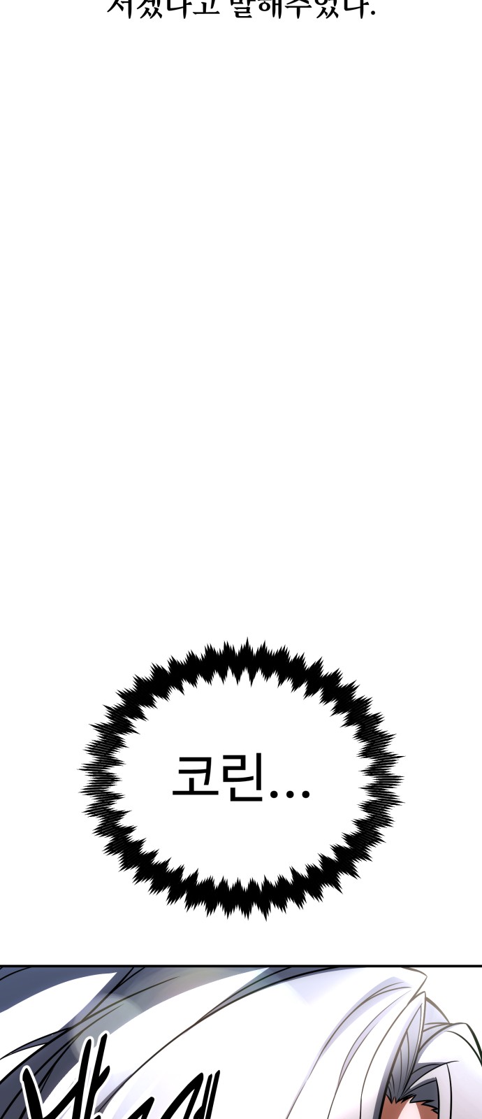 136 페이지