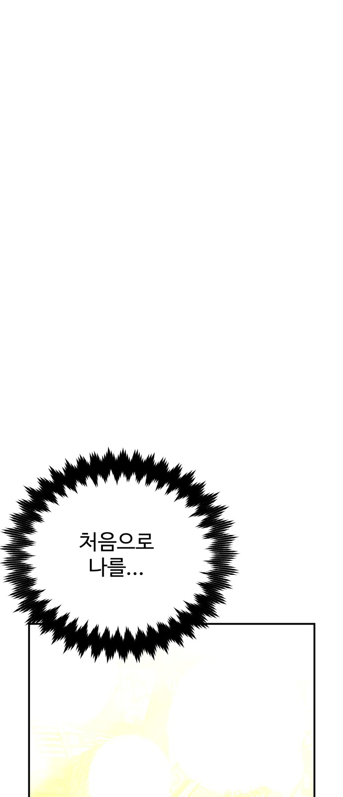 138 페이지