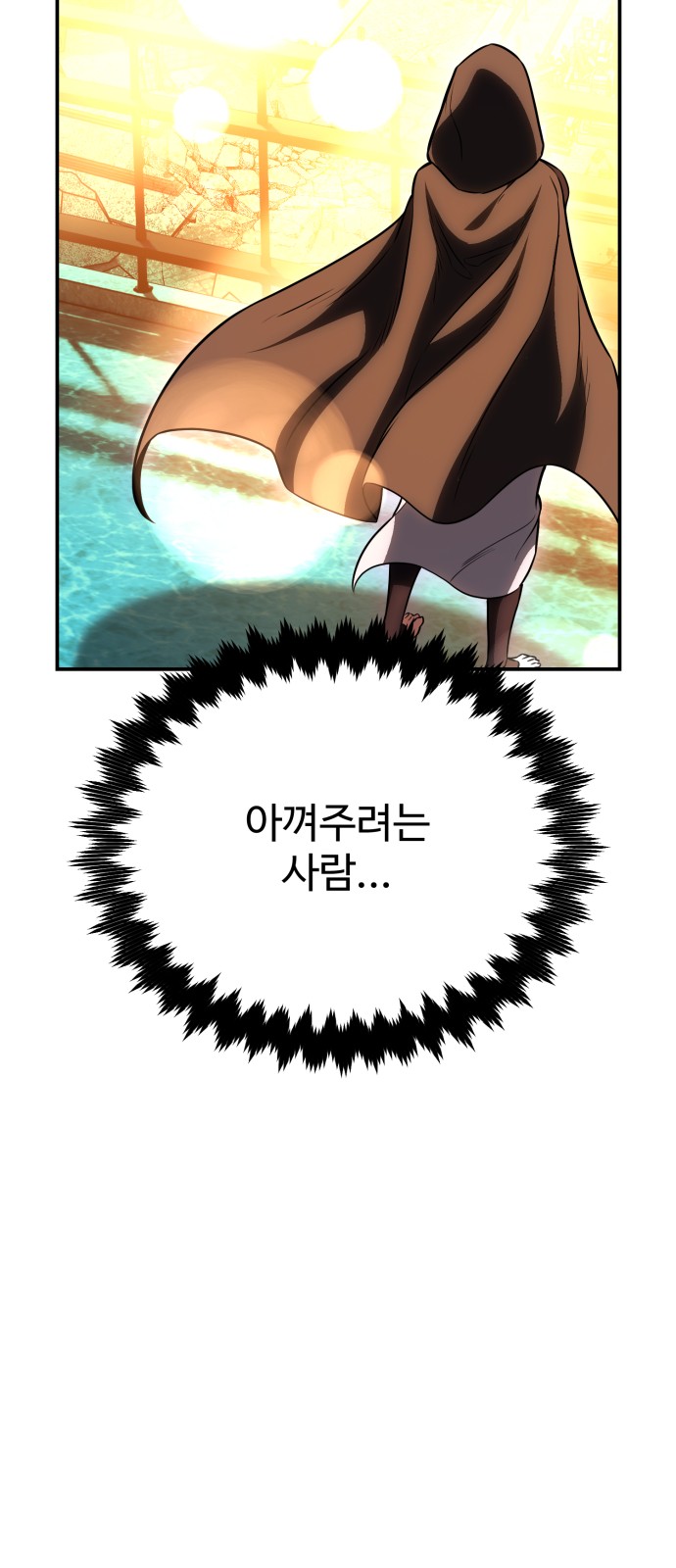 139 페이지