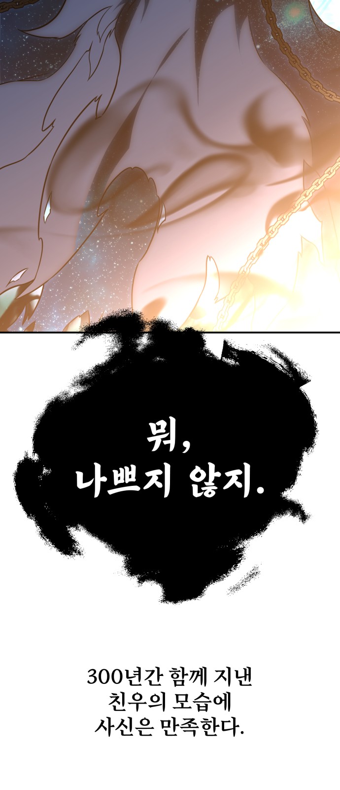 141 페이지