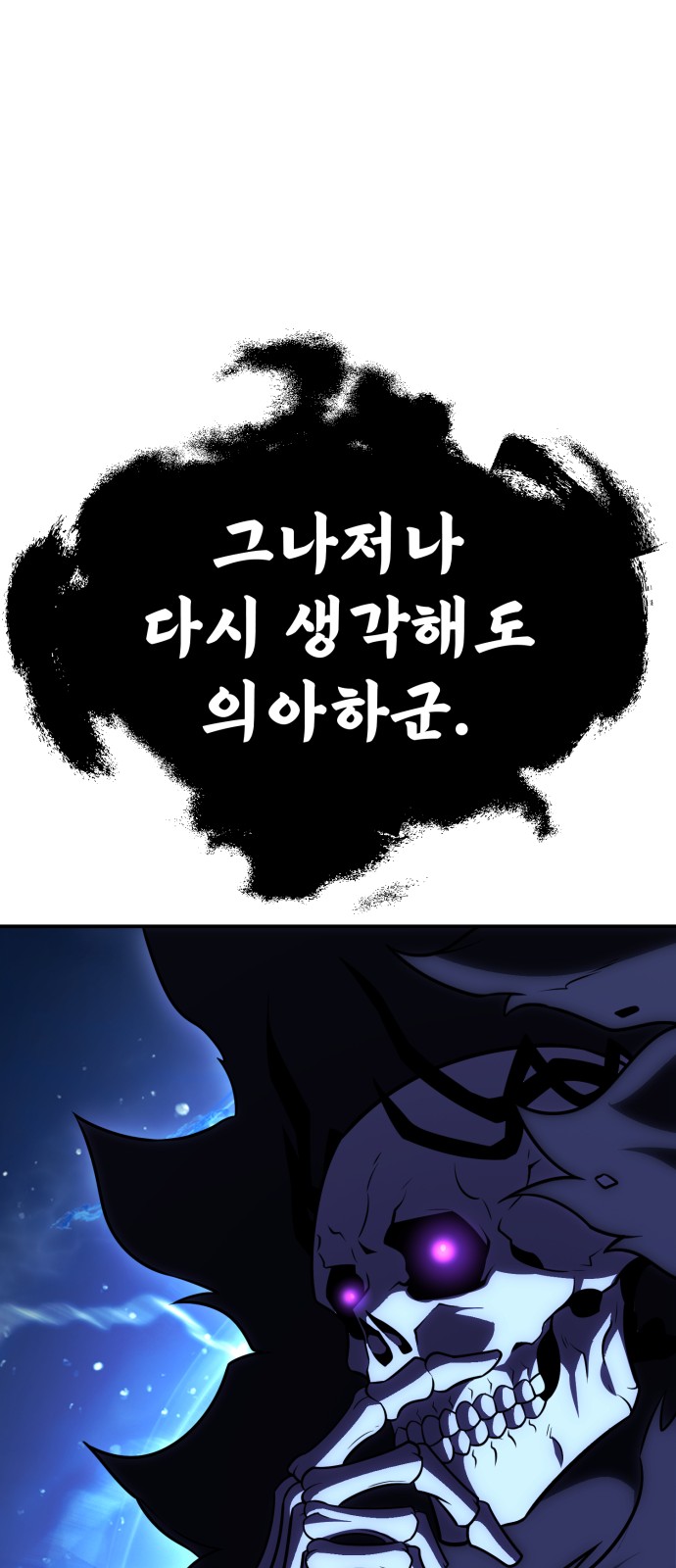 142 페이지
