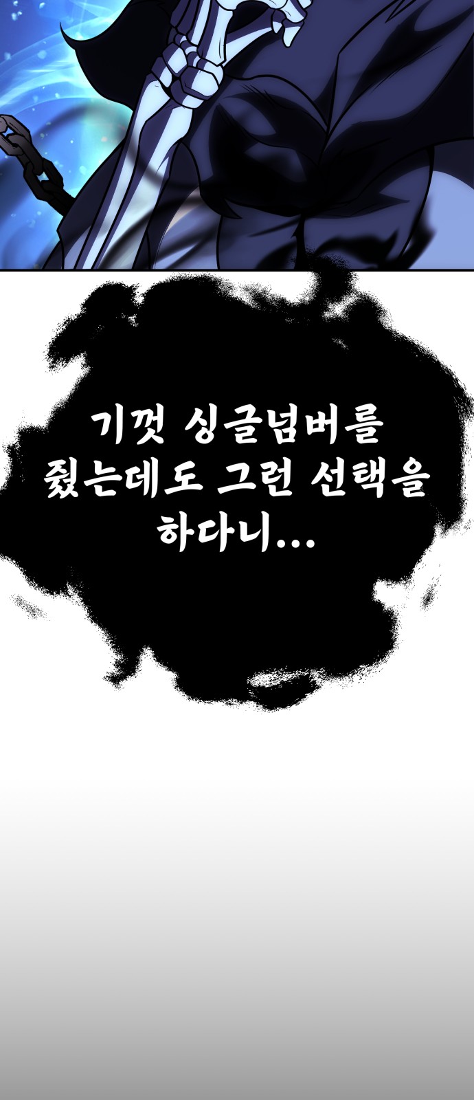 143 페이지