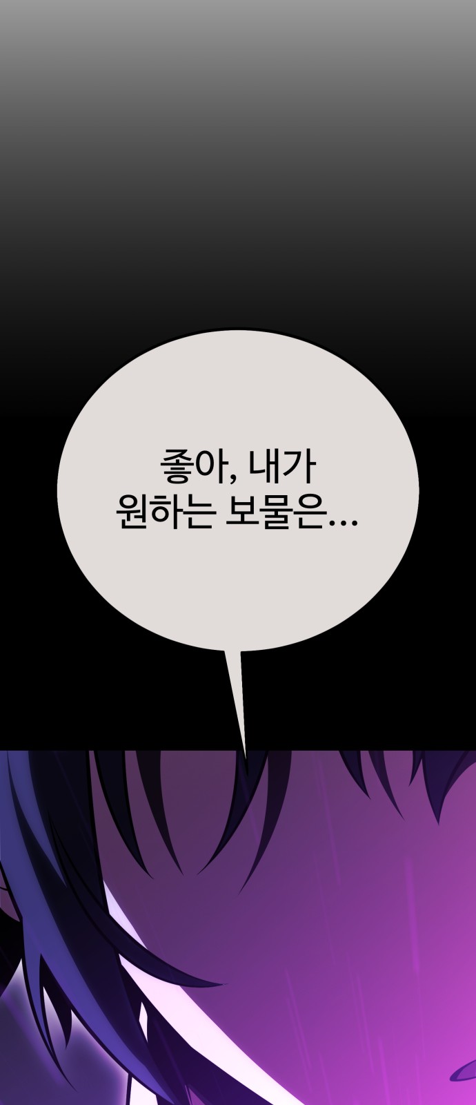 144 페이지