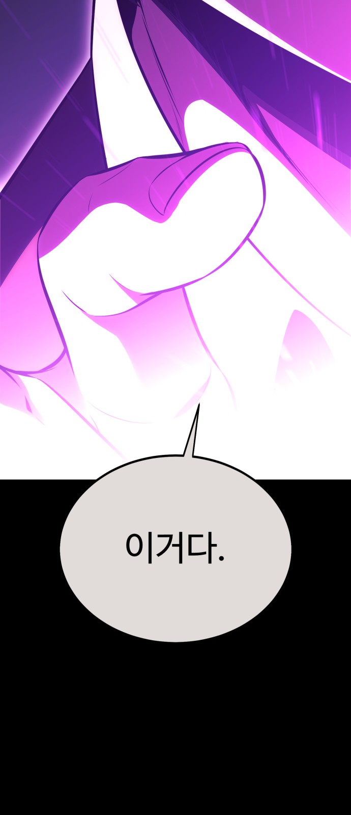 145 페이지