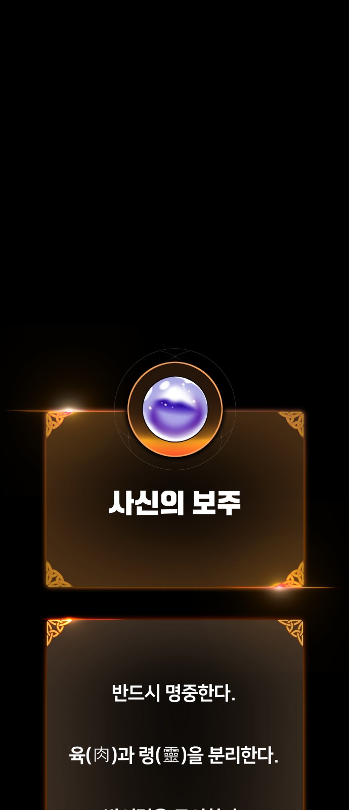 146 페이지