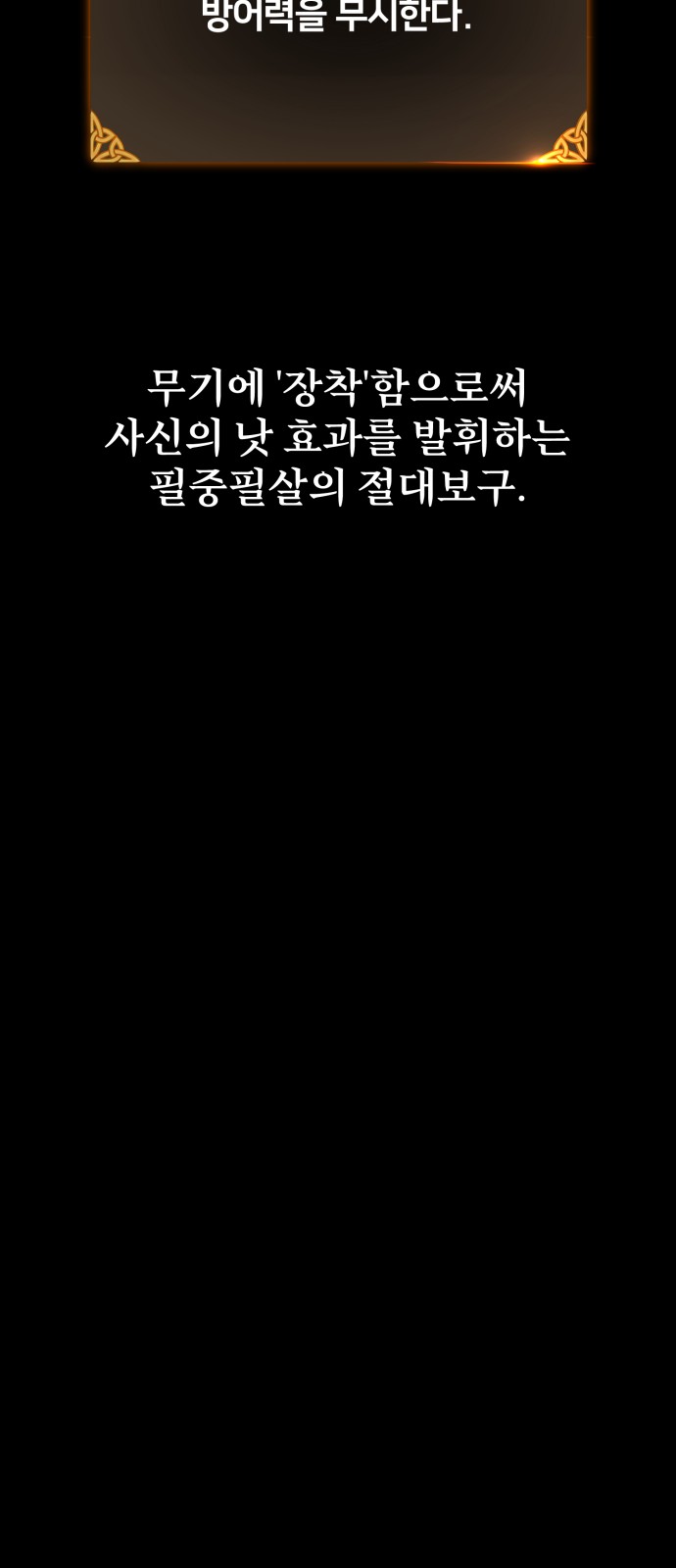 147 페이지