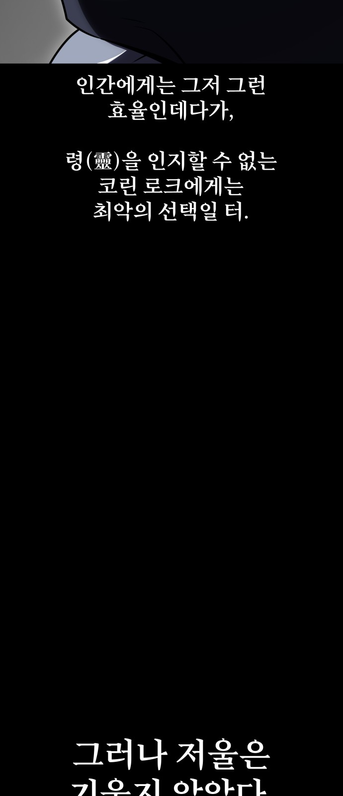149 페이지
