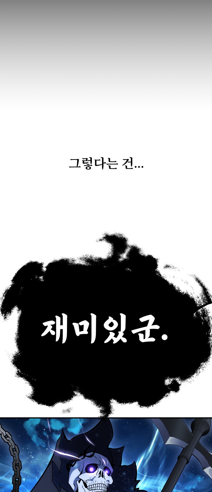 152 페이지