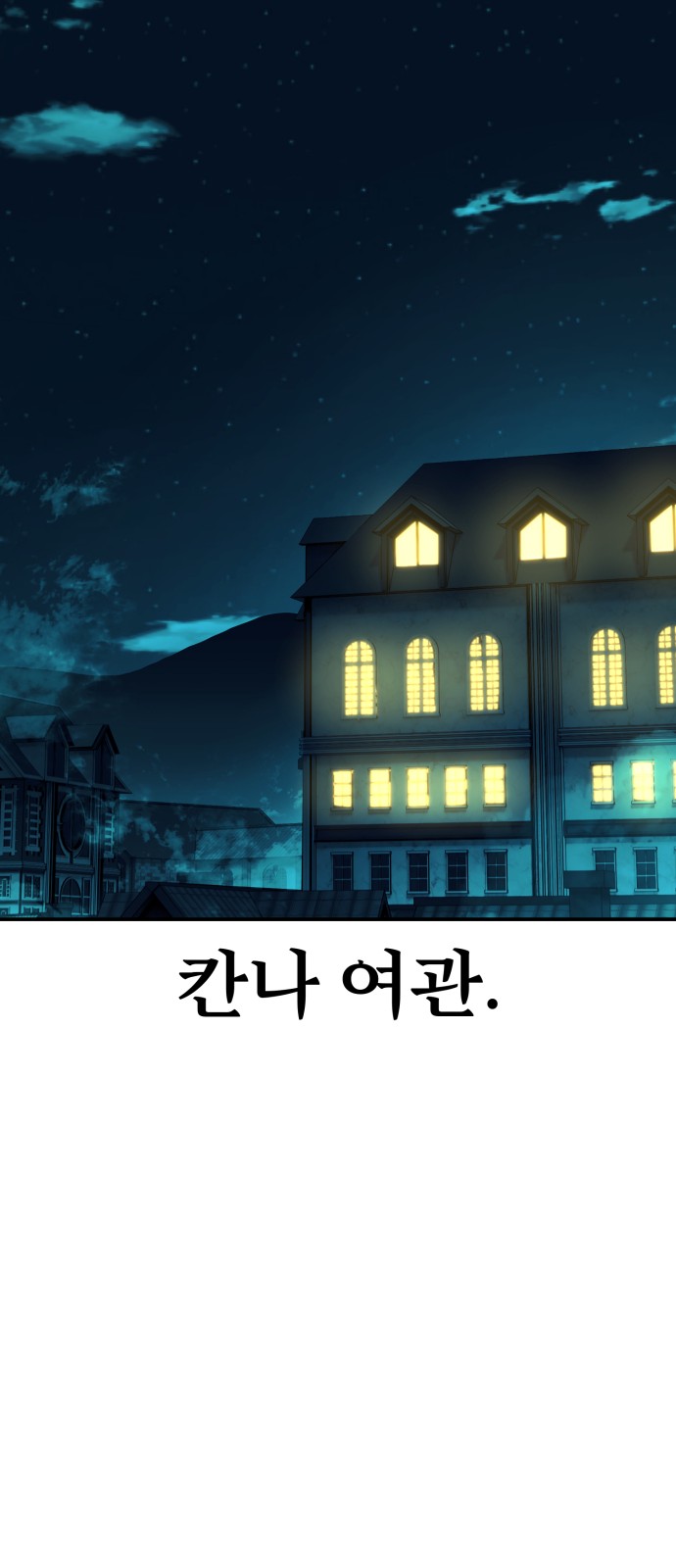 155 페이지