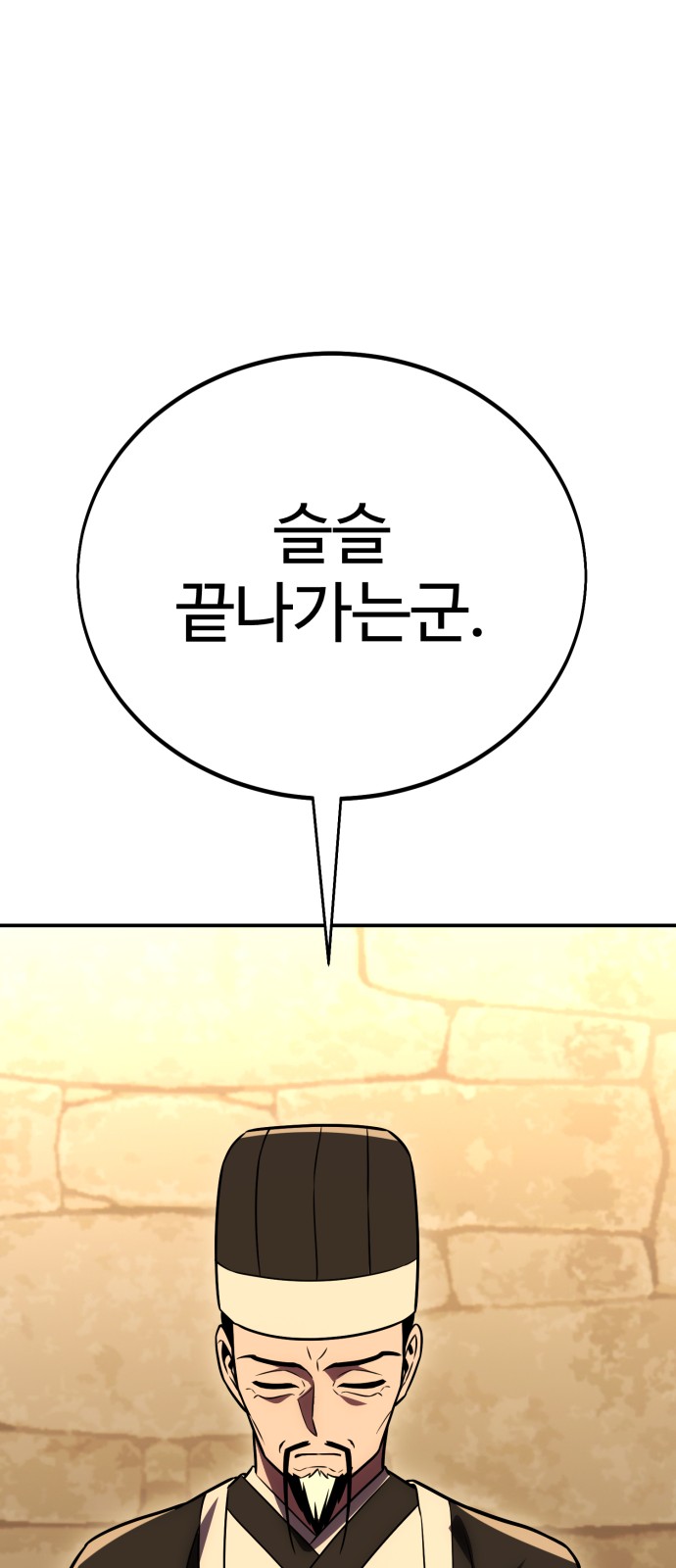 156 페이지