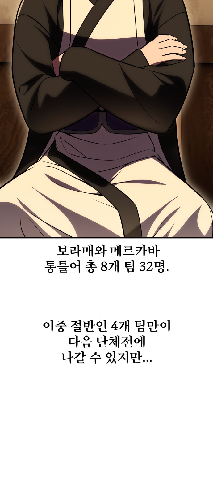 157 페이지