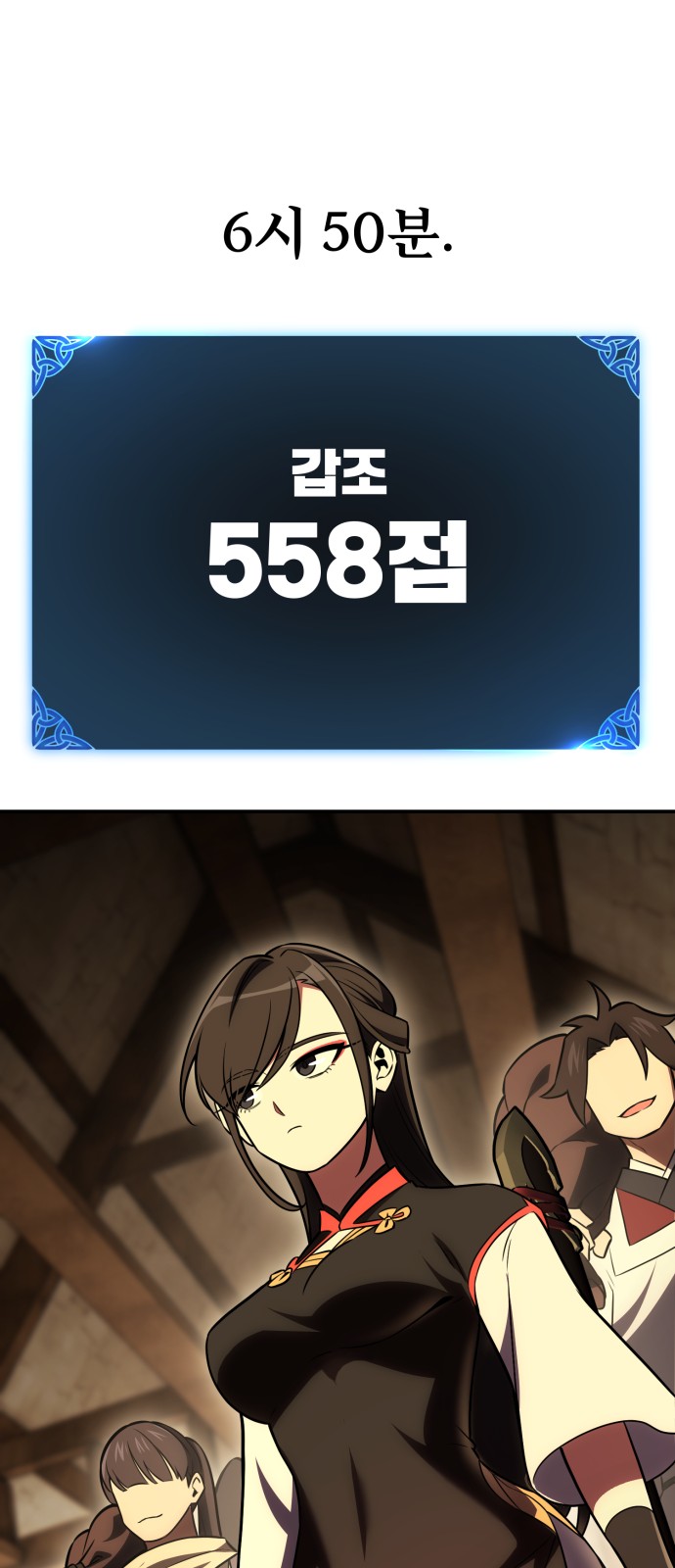 158 페이지