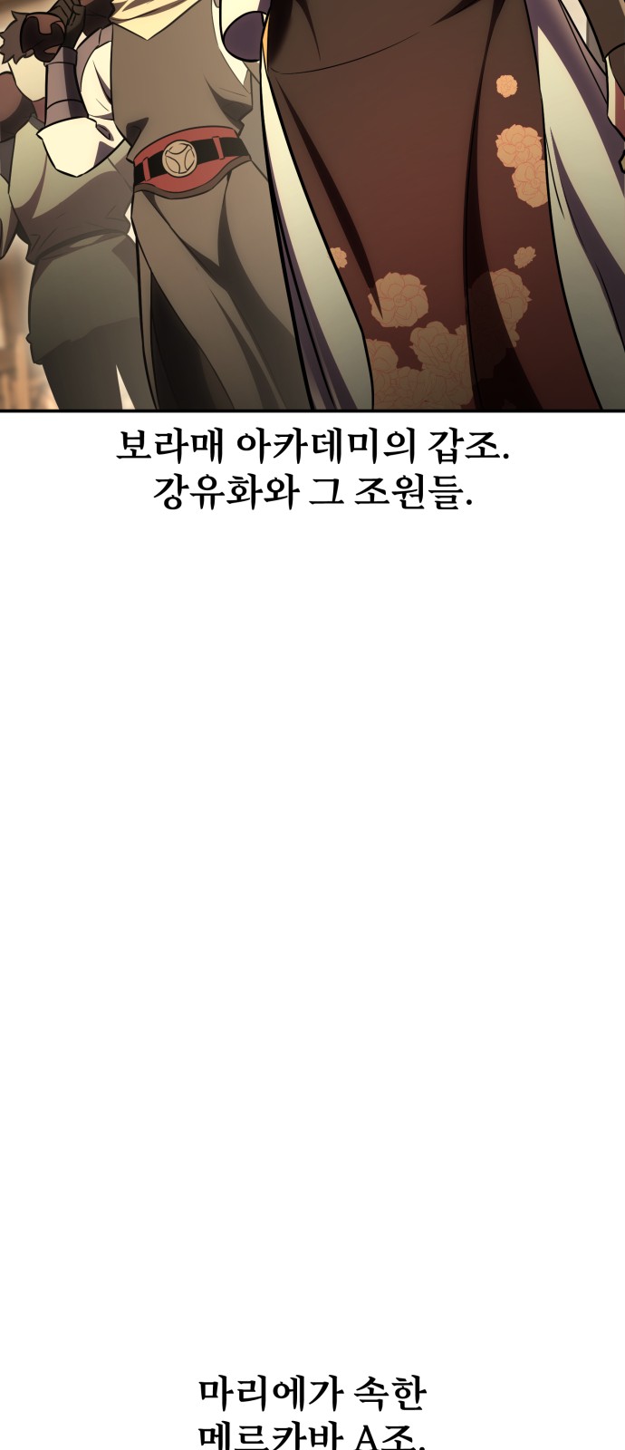 159 페이지