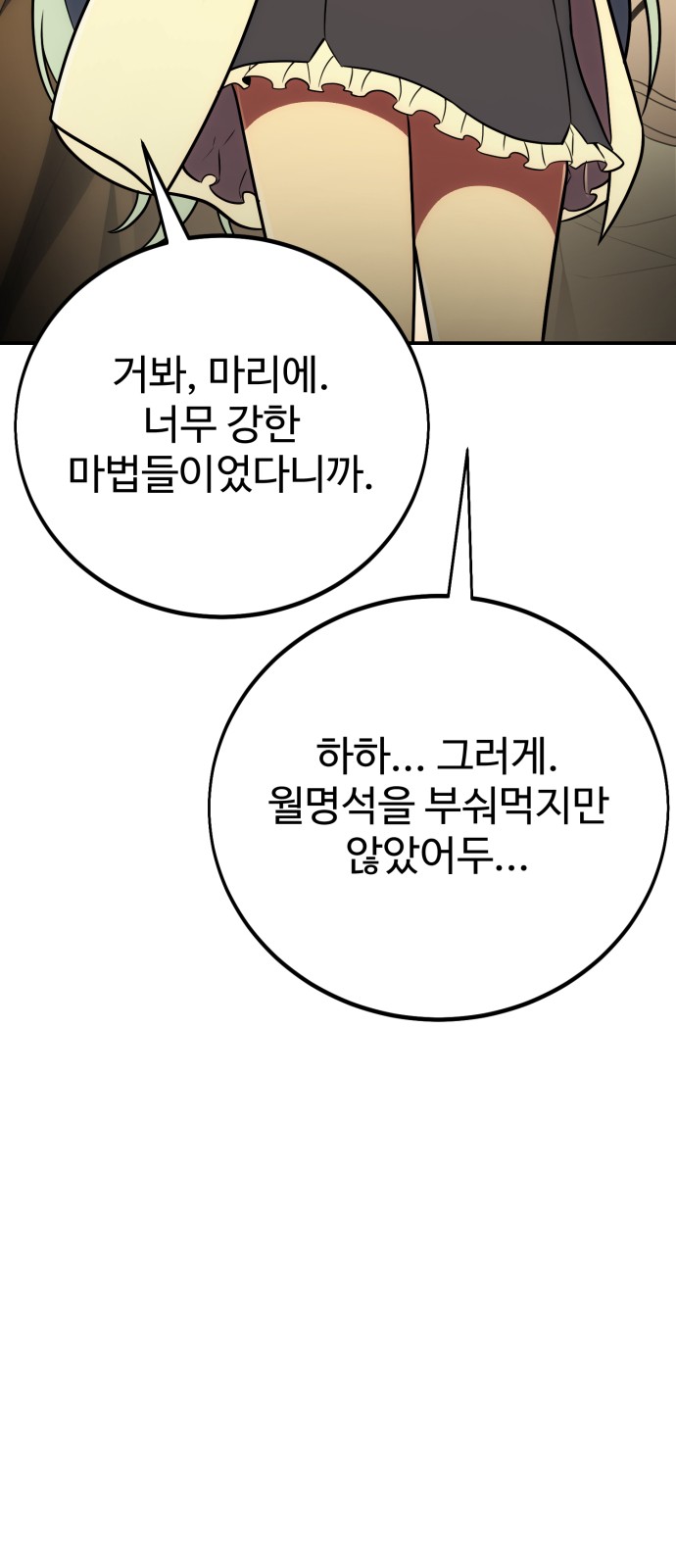 161 페이지