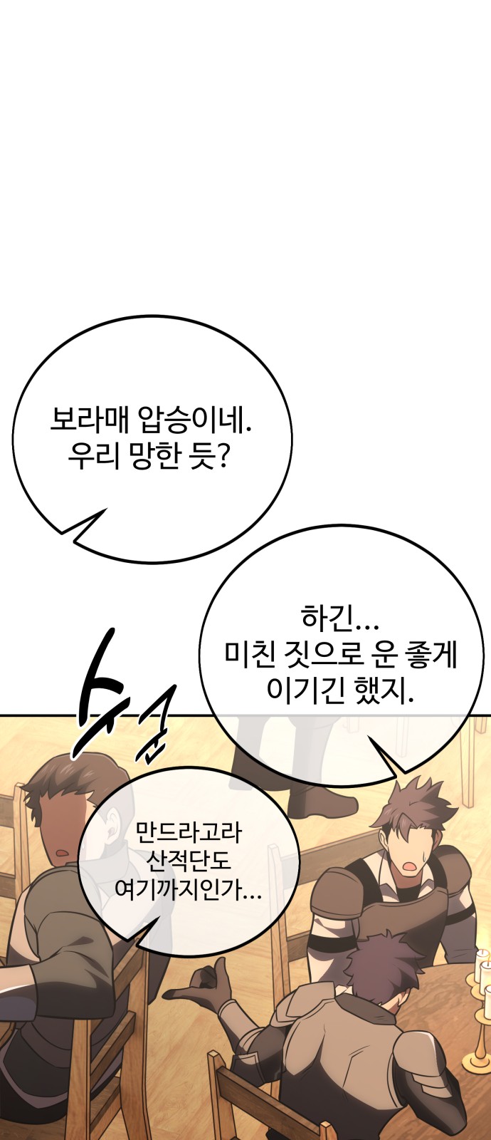 163 페이지