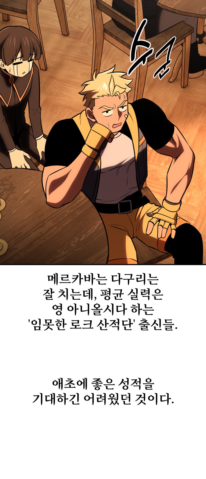 164 페이지