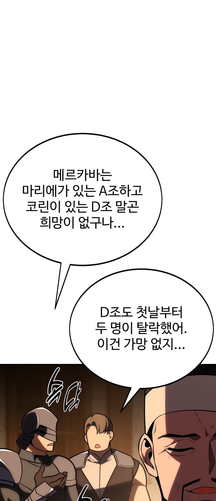165 페이지