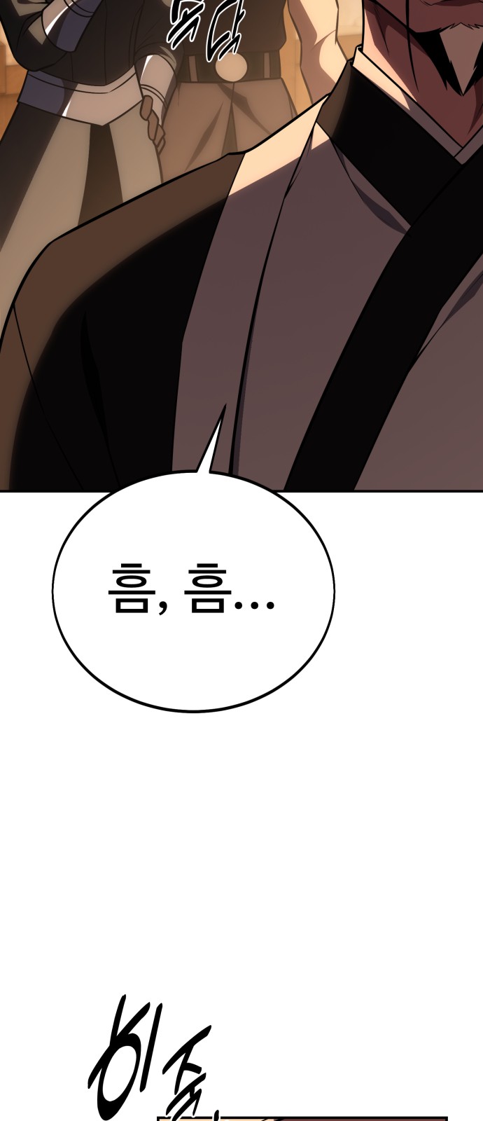 166 페이지