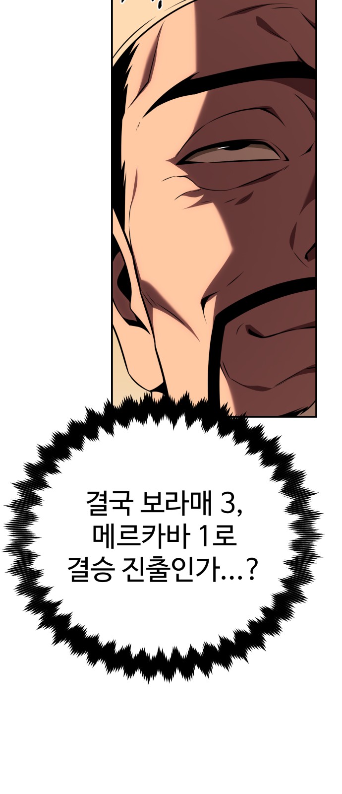 167 페이지