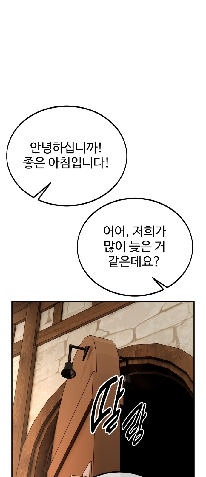 168 페이지