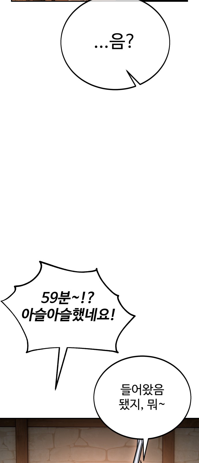 169 페이지