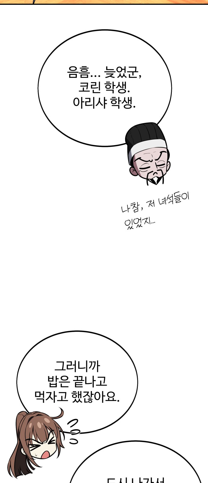 171 페이지