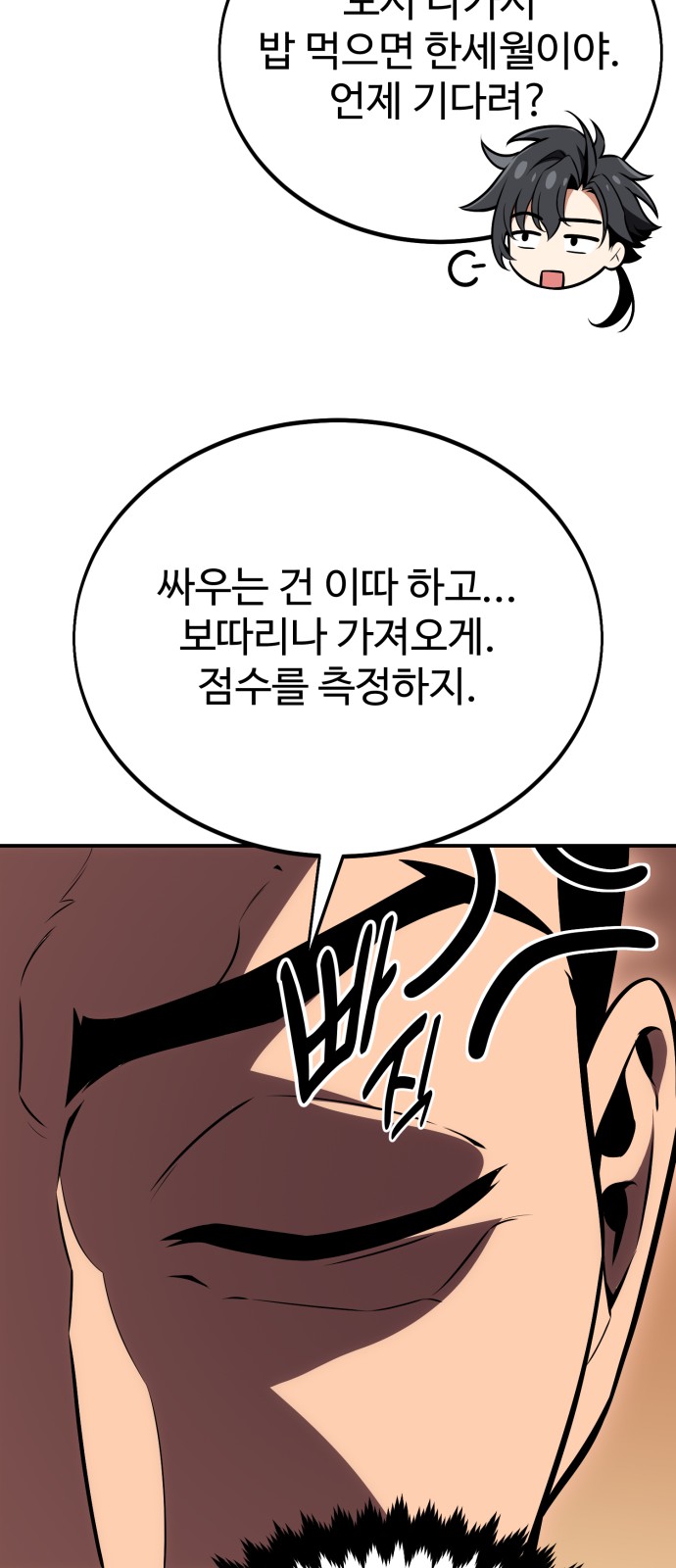 172 페이지