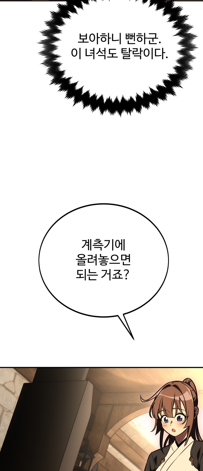 173 페이지