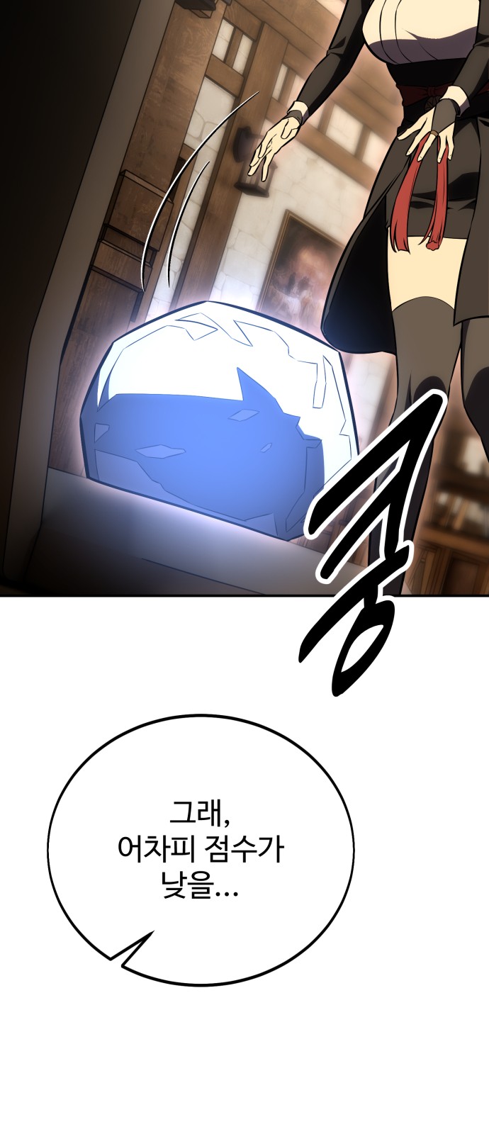 174 페이지