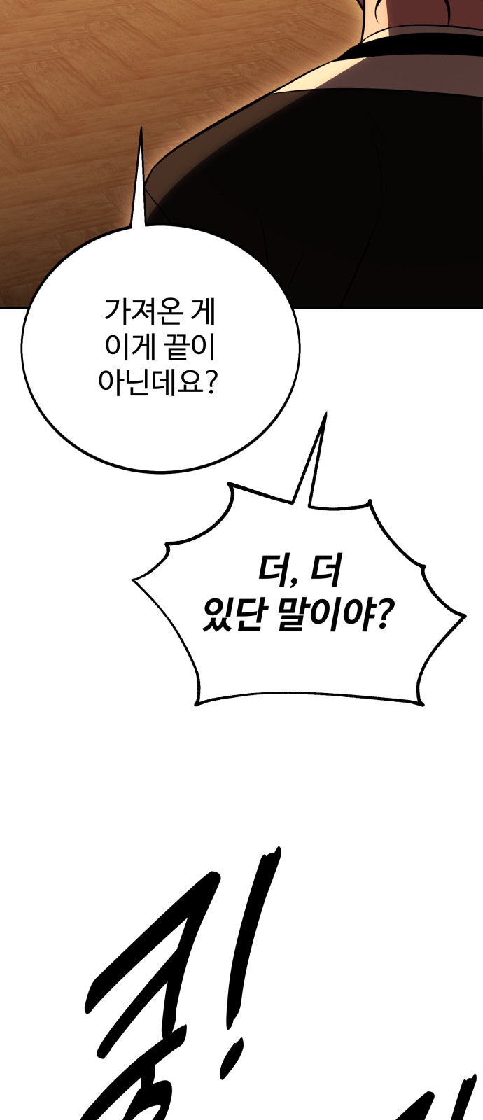 178 페이지