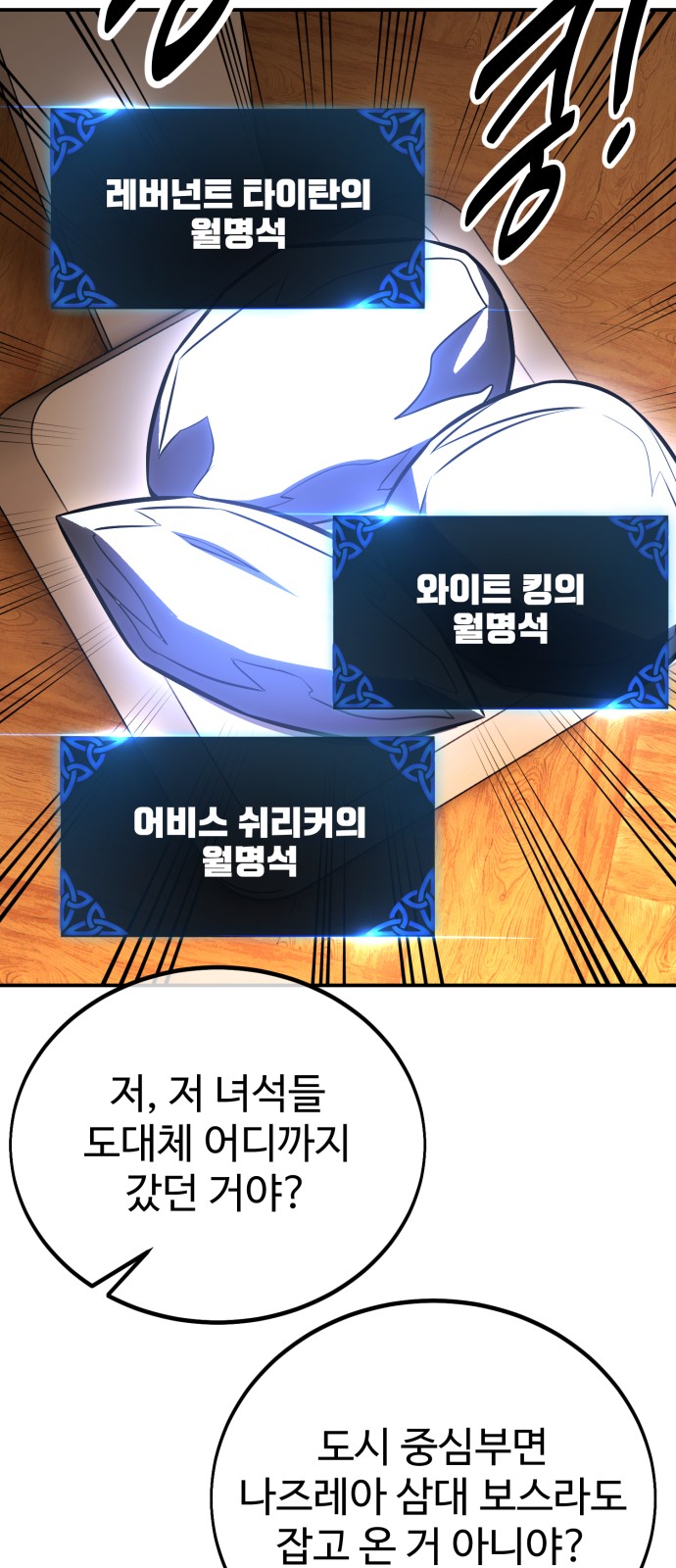 179 페이지