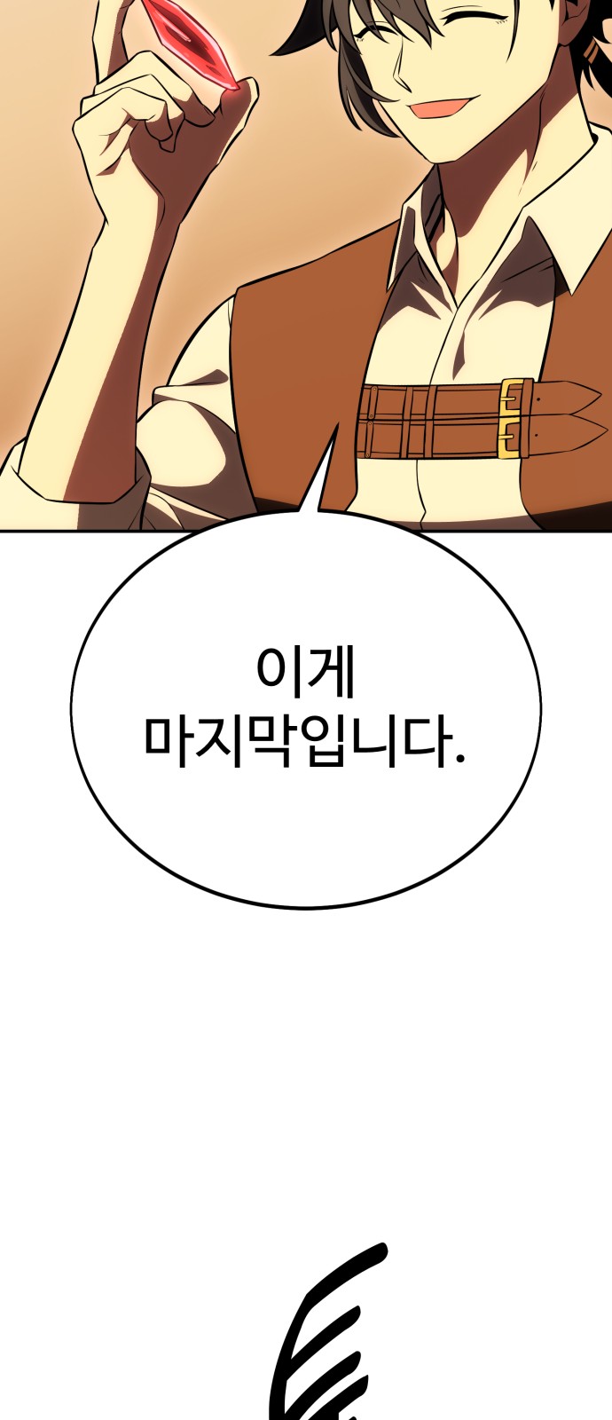 181 페이지