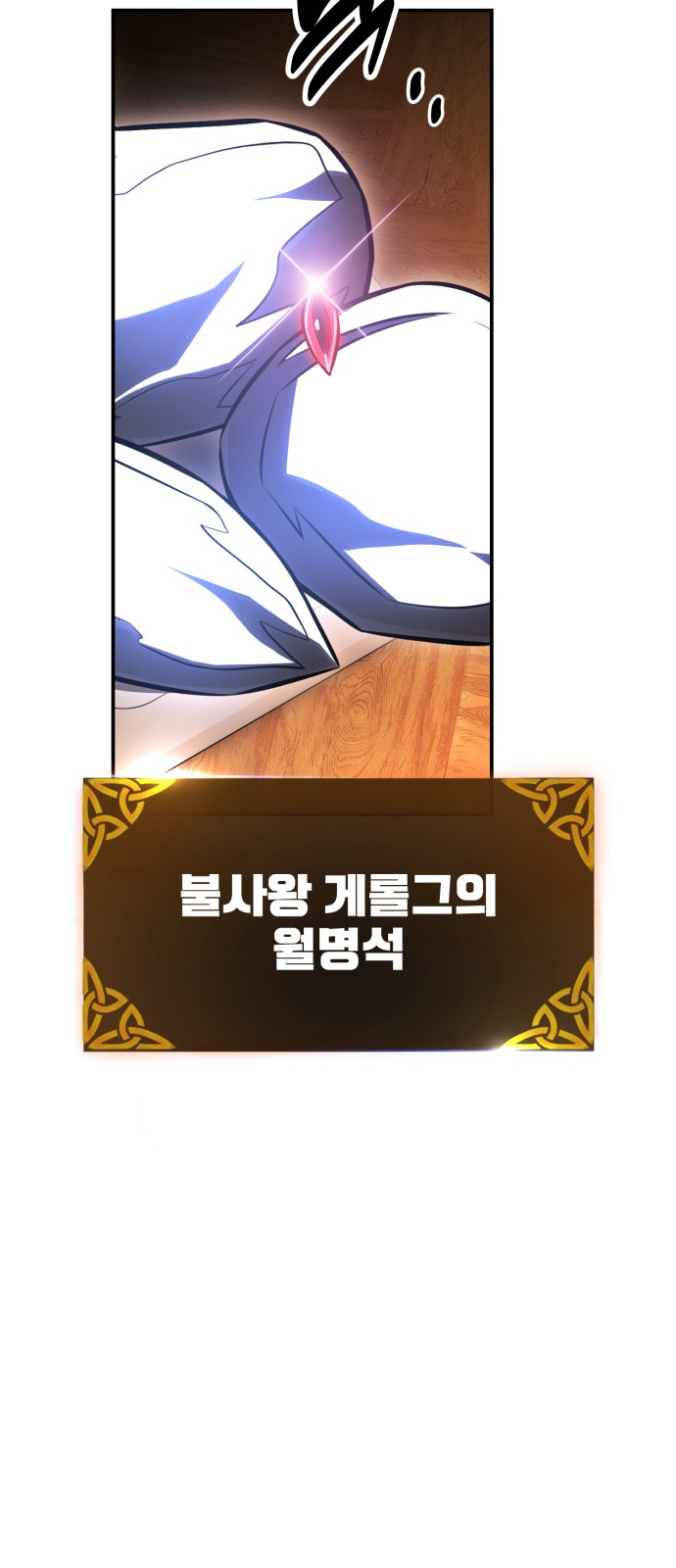 182 페이지