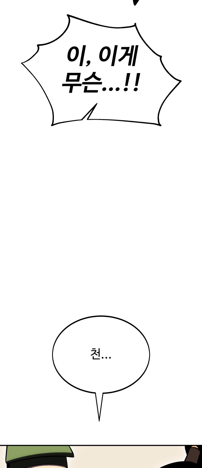 184 페이지