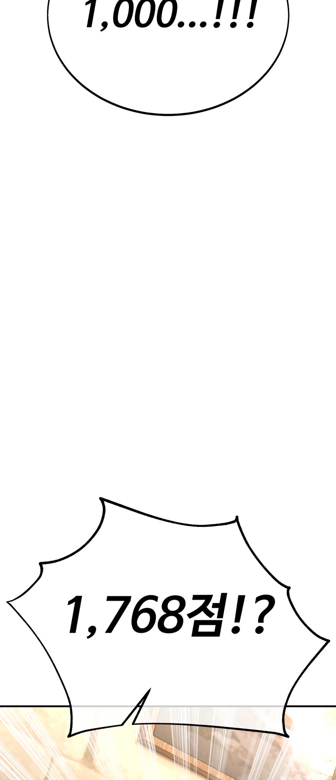 186 페이지