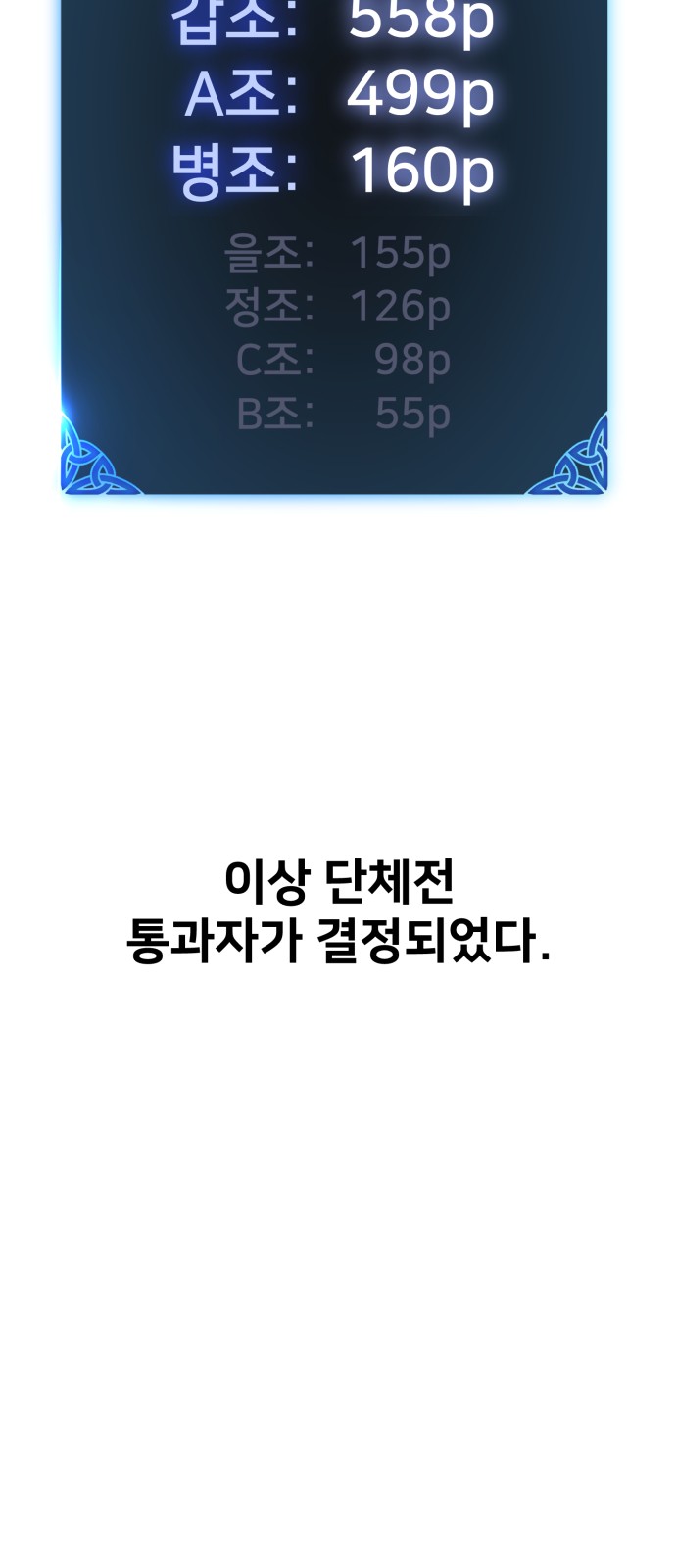 189 페이지