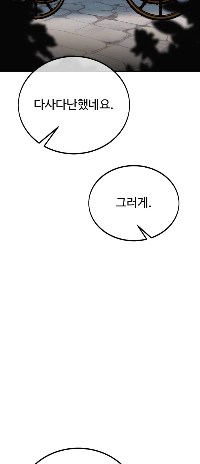 191 페이지