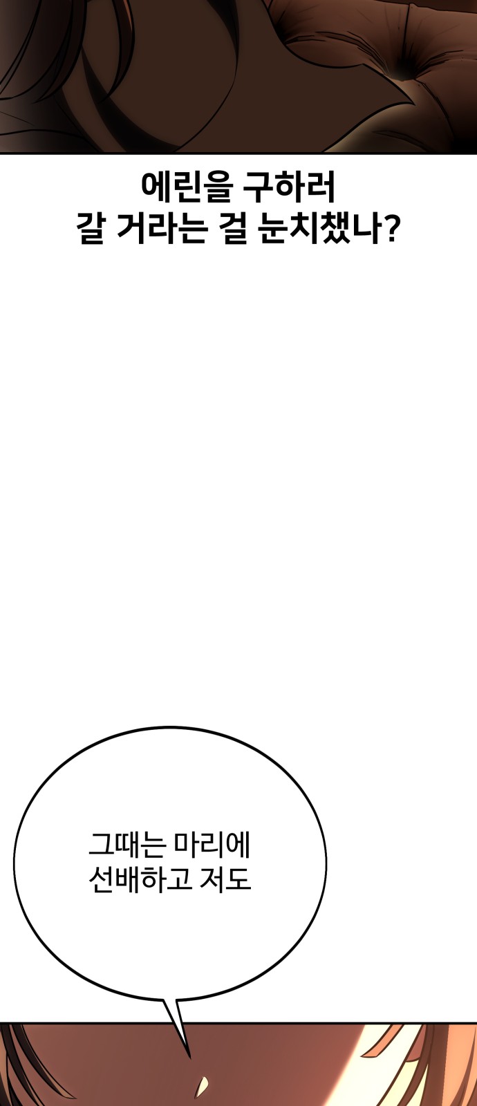 194 페이지