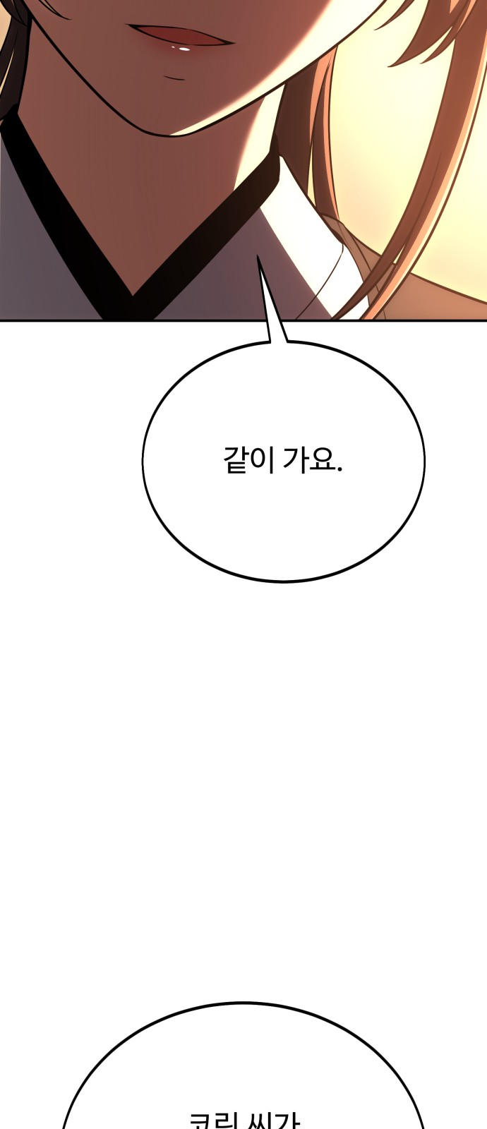 195 페이지