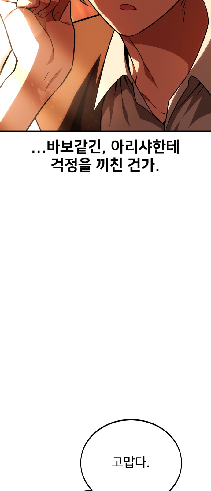 198 페이지
