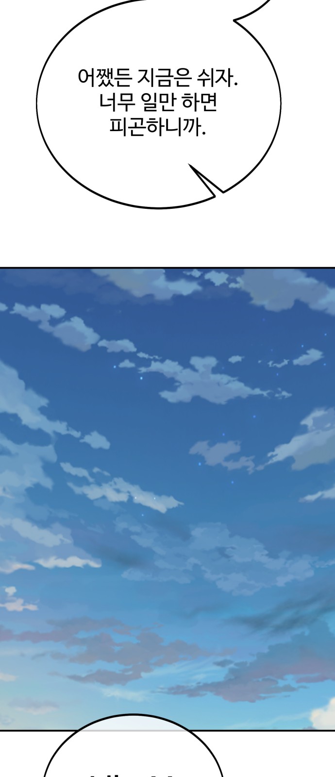 199 페이지