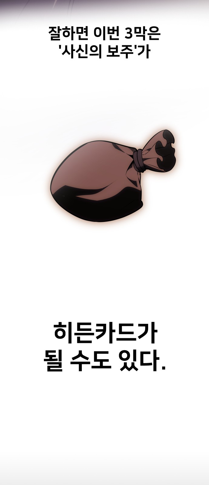 202 페이지